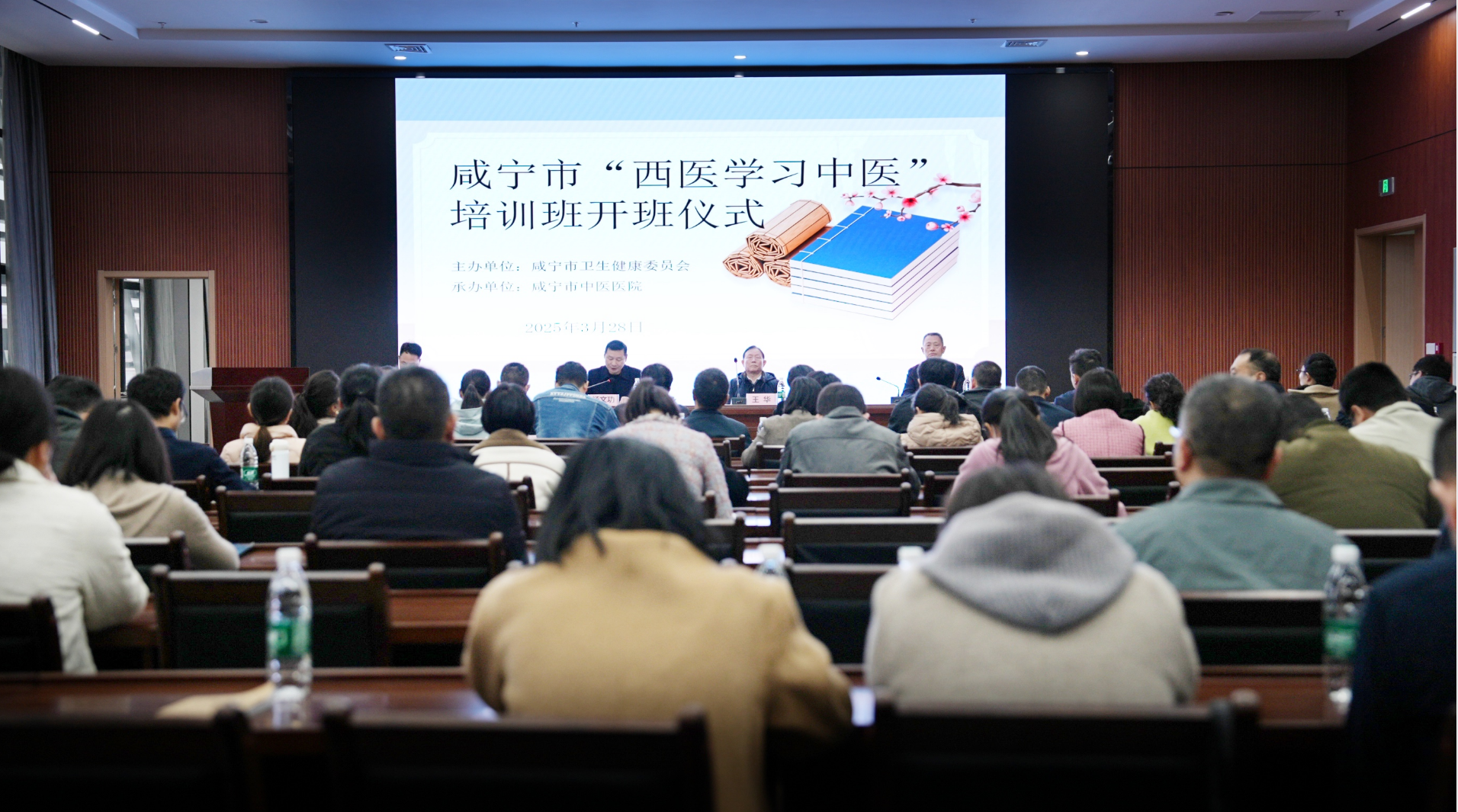 我市首期“西醫(yī)學習中醫(yī)”培訓班正式開班 推動中西醫(yī)協(xié)同發(fā)展
